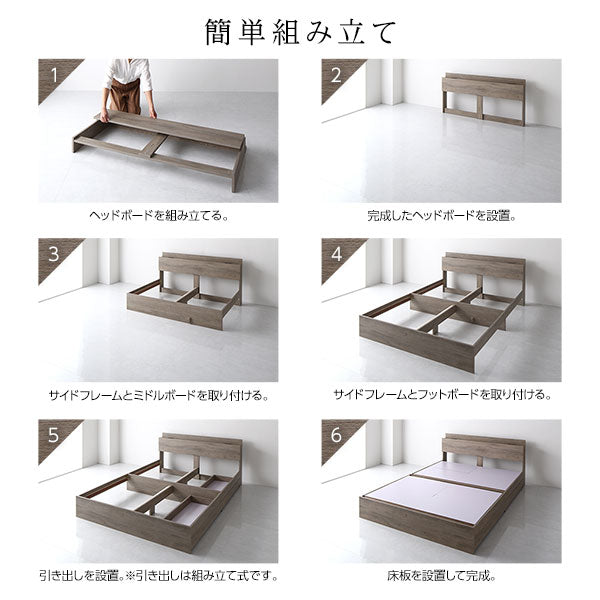 引き出し収納付きベッド『Serest セレスト』/洗練のシンプルモダンデザイン – RASIK（ラシク）家具・インテリア専門店