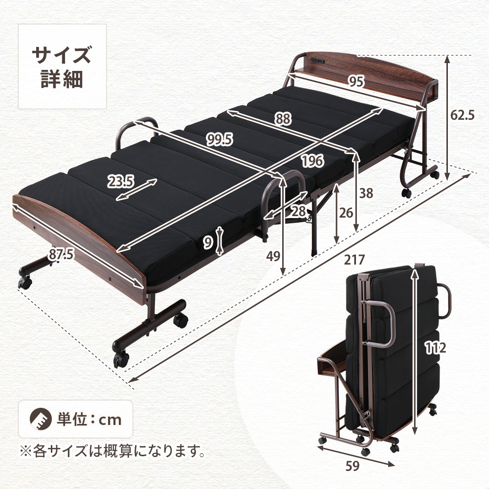 棚付き 電動リクライニングベッド/2口コンセント付き – RASIK（ラシク）家具・インテリア専門店