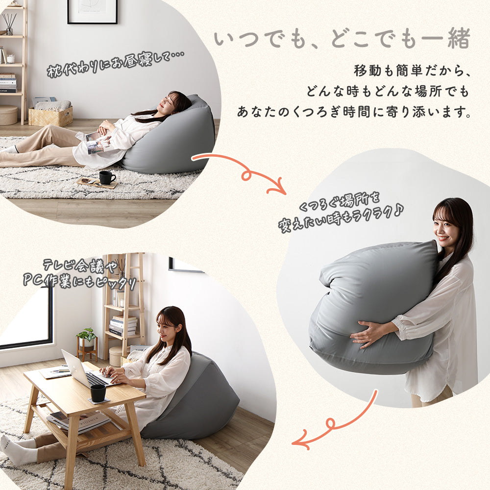 日本製 ビーズクッション 『STIIBO』補充用ビーズ/補充用クッションで気軽にボリュームUP – RASIK（ラシク）家具・インテリア専門店