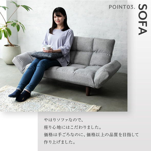 POINT 03. SOFA