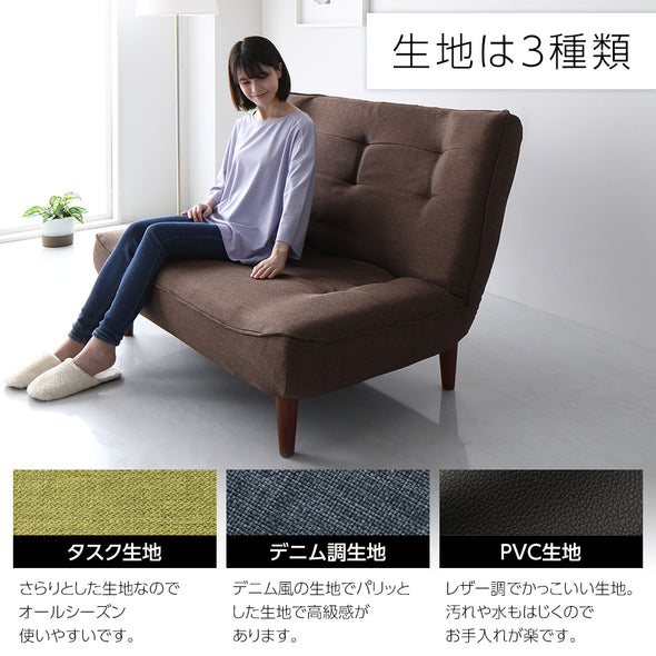日本製リクライニングハイバックソファ（2人掛け）/ 座面にはポケット