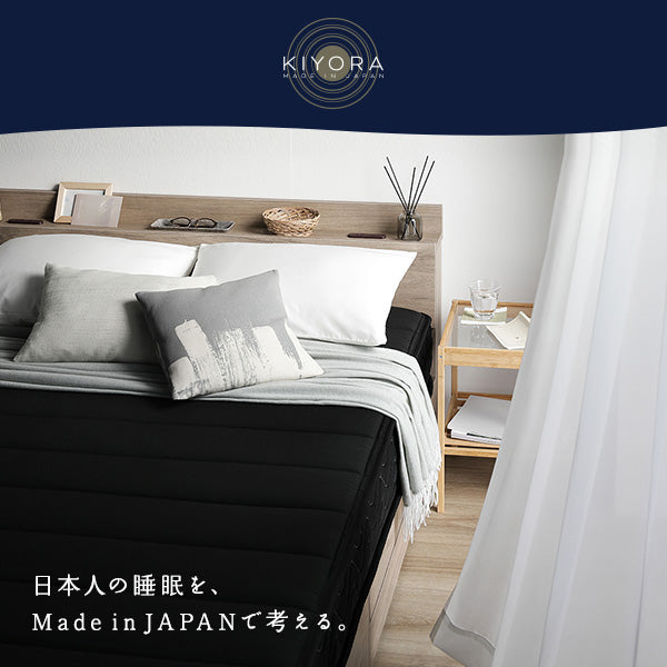 KIYORA 日本人の睡眠を、Made in JAPANで考える。