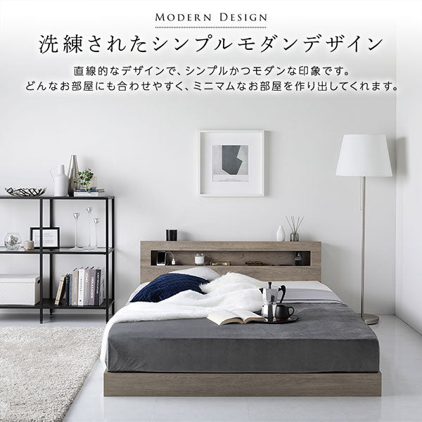 ホテルスタイル ローベッド LED照明＆棚付き『CONCASA コンカーサ』/眠りに誘うやわらかなLED照明付き。超頑丈構造のローベッド –  RASIK（ラシク）家具・インテリア専門店