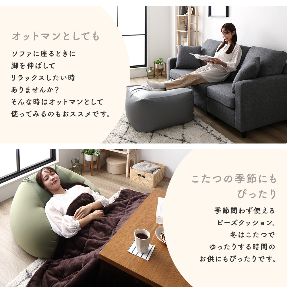 スクエアビーズクッション 『STIIBO』/大きいサイズでゆったりと使える – RASIK（ラシク）家具・インテリア専門店