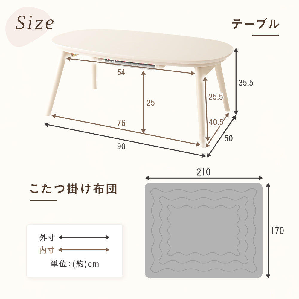 オーバル型 折りたたみ式 こたつテーブル 幅90cm 単品/コンパクトな