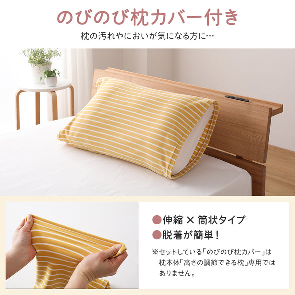 「高さ調節ができる枕」の人気の理由④