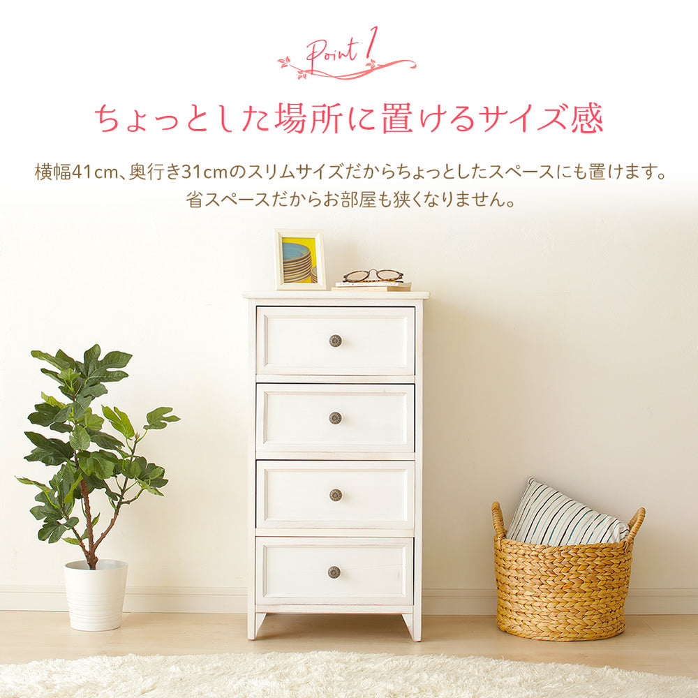 「カントリー調家具『Rural ルーラル』:チェスト」の人気の理由①