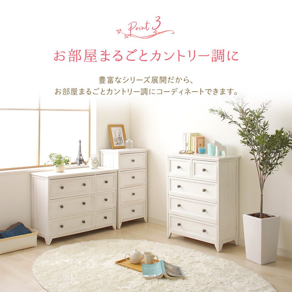 「カントリー調家具『Rural ルーラル』:チェスト」の人気の理由④