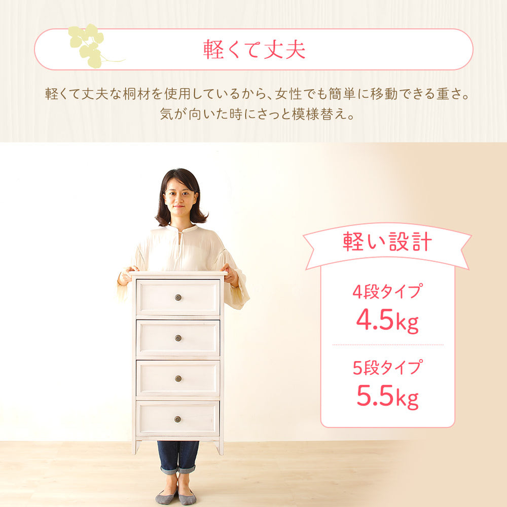 「カントリー調家具『Rural ルーラル』:チェスト」の人気の理由➂