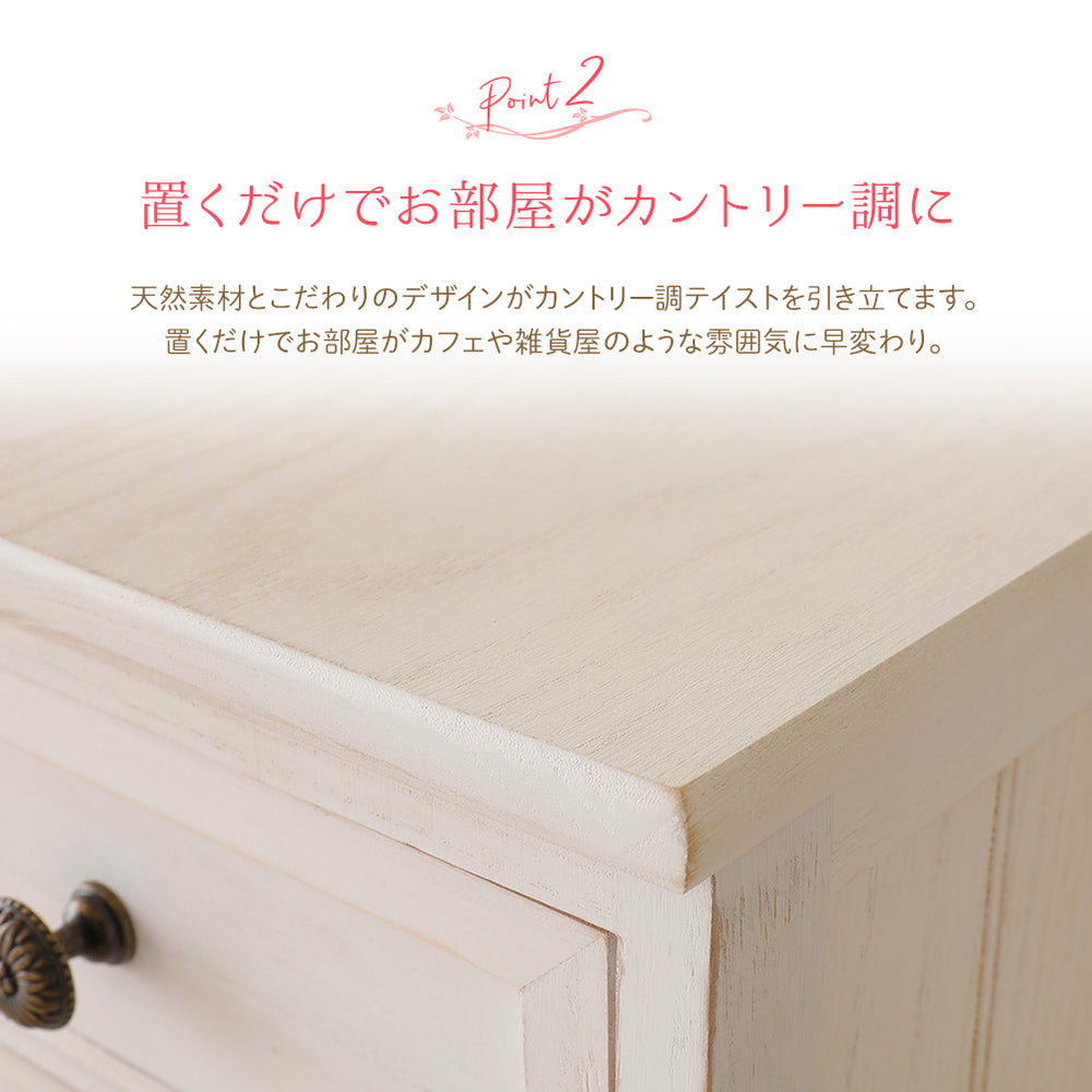 「カントリー調家具 『Rural ルーラル』サイドテーブル」の人気の理由➁