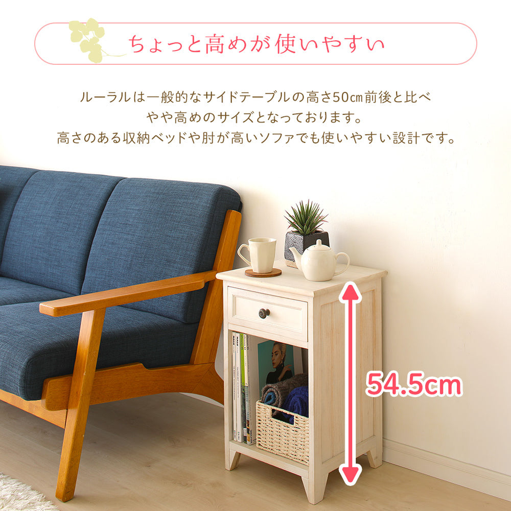 「カントリー調家具 『Rural ルーラル』サイドテーブル」の人気の理由➂
