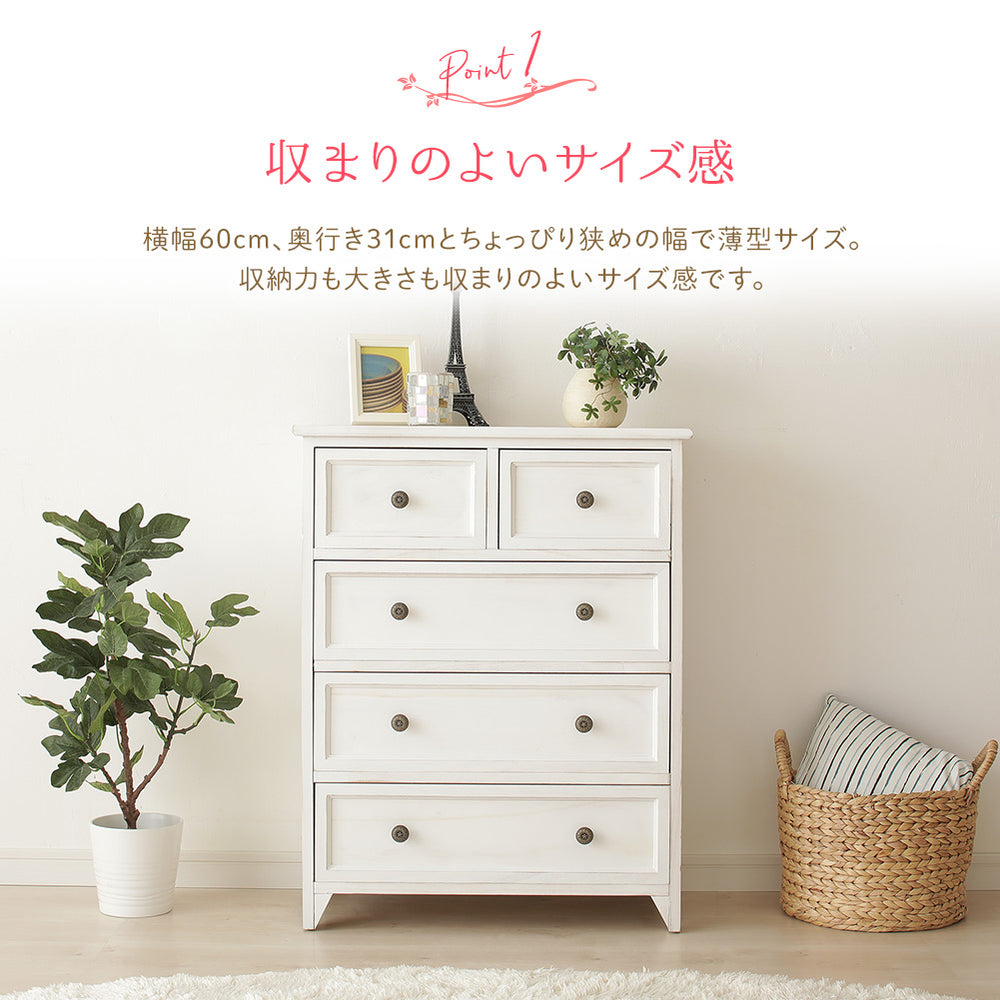 「カントリー調家具『Rural ルーラル』:ワイドチェスト」の人気の理由②