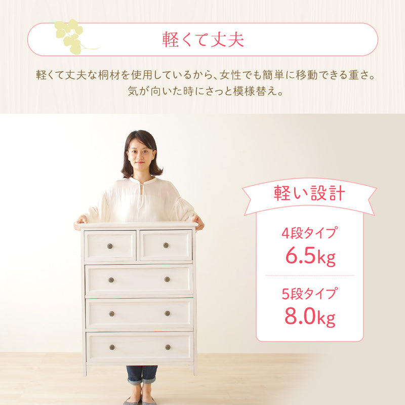 「カントリー調家具『Rural ルーラル』:ワイドチェスト」の人気の理由④